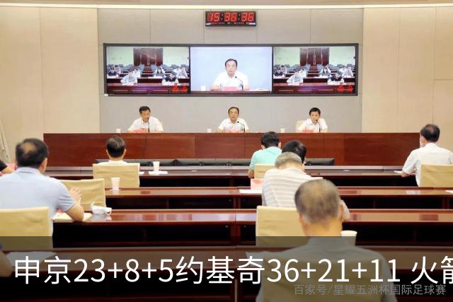 申京23+8+5约基奇36+21+11 火箭险胜掘金6连胜