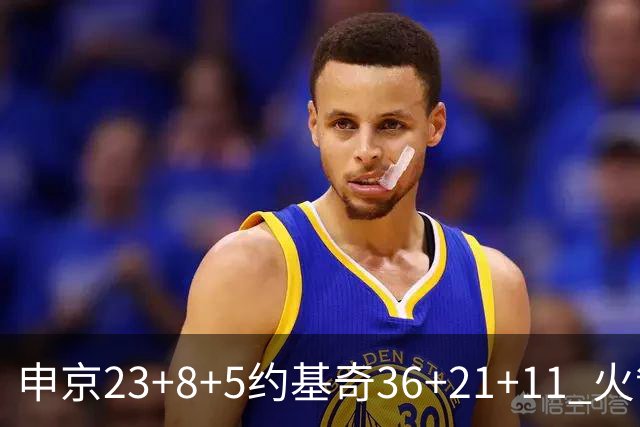申京23+8+5约基奇36+21+11 火箭险胜掘金6连胜